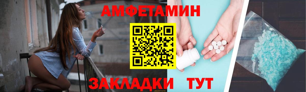 Прохладный  АМФ  Вход с VPN  АМФ Premium 