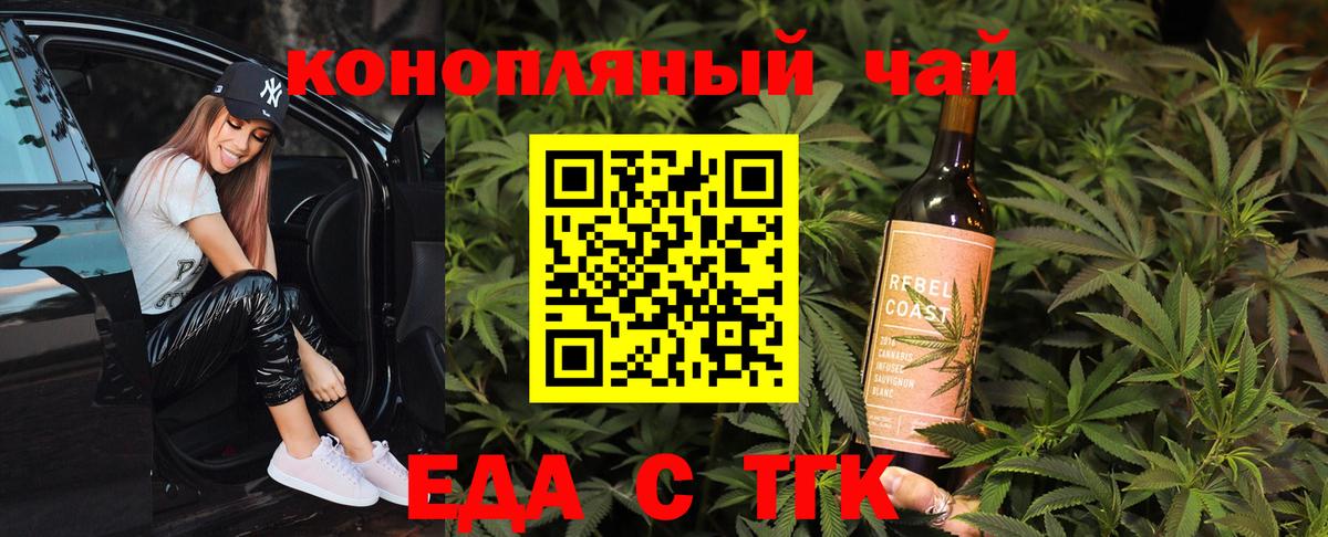 Canna-Cookies марихуана  Вход с VPN  Прохладный 