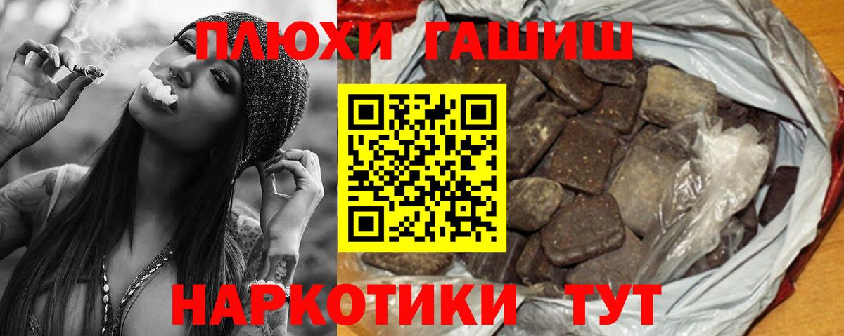 Гашиш Изолятор Прохладный