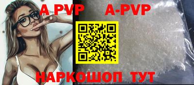 альфа пвп VHQ Бузулук