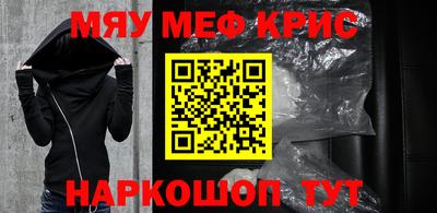 соль ск Бугуруслан