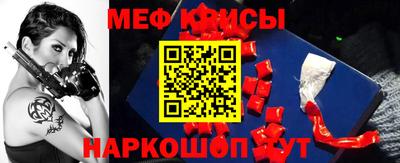 соль ск Бугуруслан