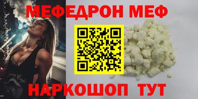 spice Будённовск