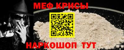 мет Волгодонск