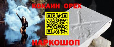 spice Будённовск