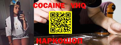альфа пвп VHQ Бузулук