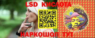 соль ск Бугуруслан
