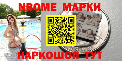 spice Будённовск