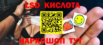 соль ск Бугуруслан