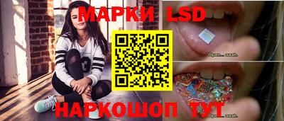 spice Будённовск