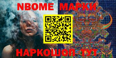 spice Будённовск