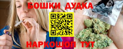 соль ск Бугуруслан
