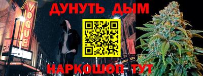 альфа пвп VHQ Бузулук