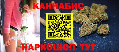 spice Будённовск