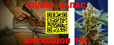соль ск Бугуруслан