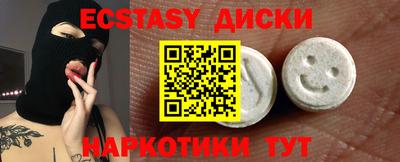 spice Будённовск