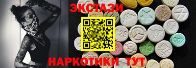 МДМА Волжск