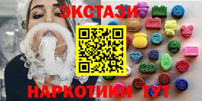 соль ск Бугуруслан
