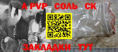 соль ск Бугуруслан