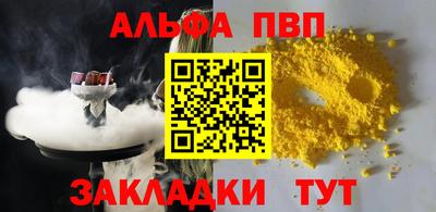 мет Волгодонск