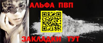 spice Будённовск