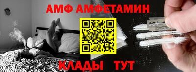 соль ск Бугуруслан