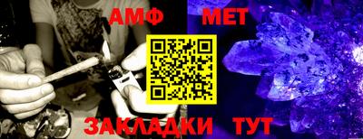 альфа пвп VHQ Бузулук