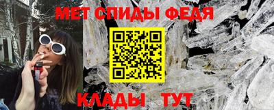 spice Будённовск