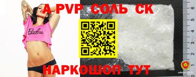 альфа пвп VHQ Бузулук