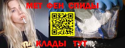 альфа пвп VHQ Бузулук