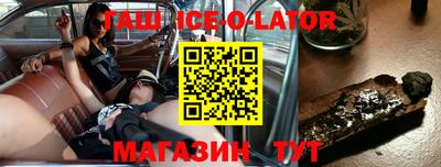 spice Будённовск