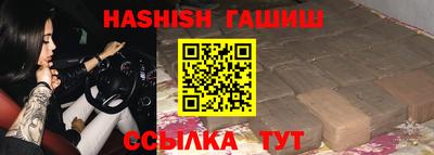 альфа пвп VHQ Бузулук