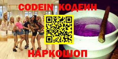альфа пвп VHQ Бузулук