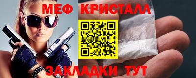 соль ск Бугуруслан