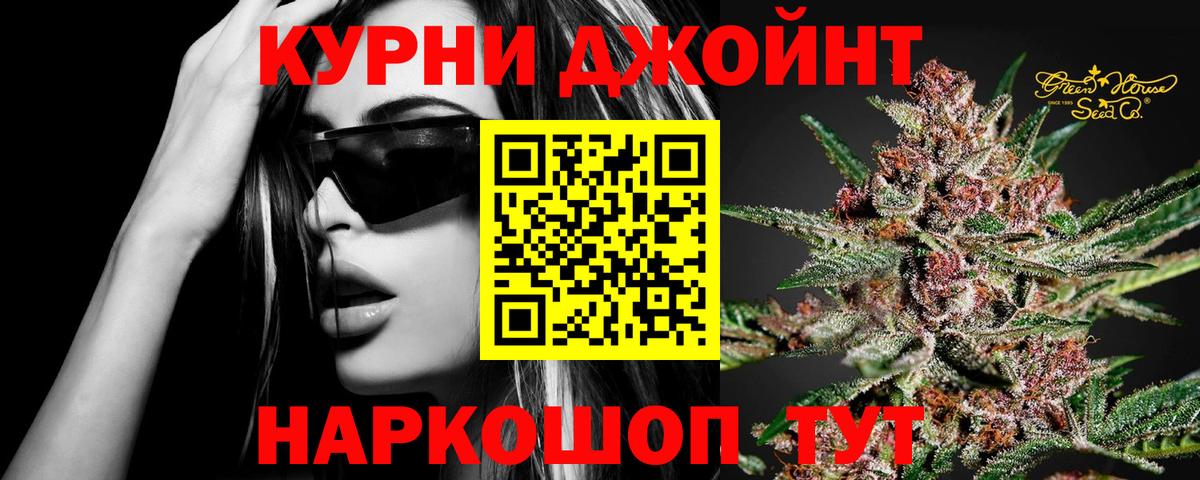 Шишки марихуана OG Kush  Каннабис конопля  Прохладный  Марихуана план  Вход с VPN 