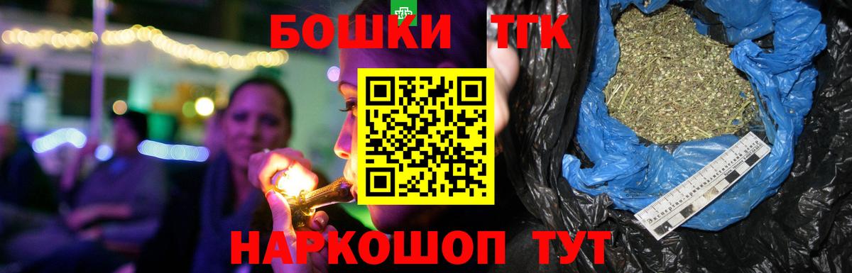 МАРИХУАНА тримм Прохладный